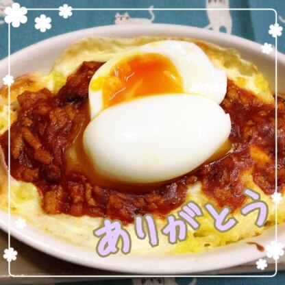 ターメリックライス♡美味しいo(^▽^)o
これからドリアはこれね♡